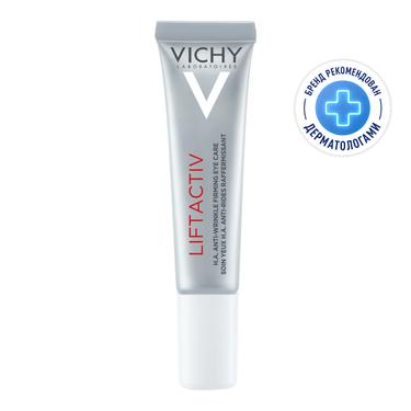 Vichy Liftactiv Supreme Уход за кожей вокруг глаз против морщин и для упругости 15 мл
