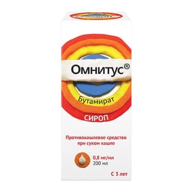 Омнитус 0,8 мг/мл сироп 200 мл