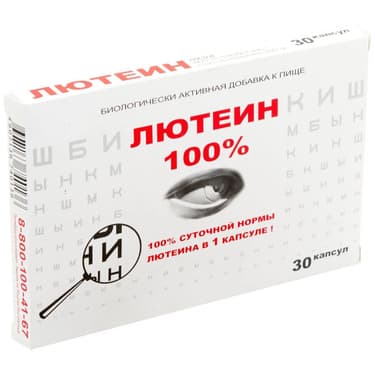 RealCaps Лютеин 100% капсулы 30 шт