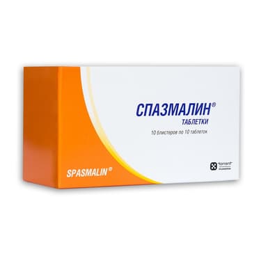 Спазмалин таблетки 100 шт