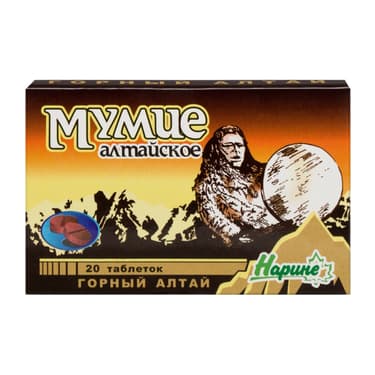 Мумие Алтайское таблетки 20 шт