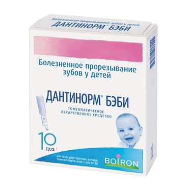 Дантинорм Бэби раствор гомеопатический для приема внутрь 1 мл 10 шт