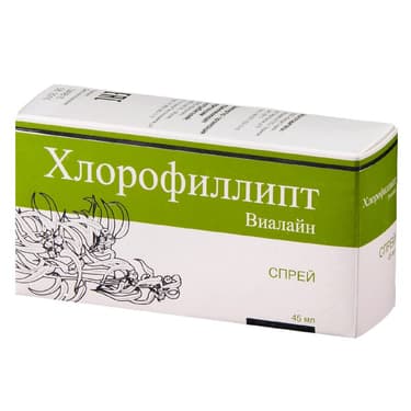 Хлорофиллипт Виалайн спрей для полости рта 45 мл