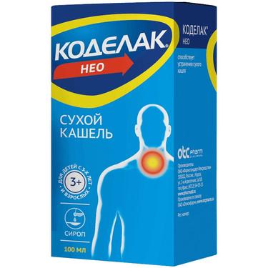Коделак Нео 1,5 мг/мл сироп 100 мл