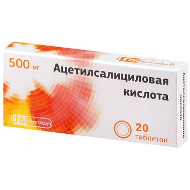 Ацетилсалициловая кислота 500 мг таблетки 20 шт