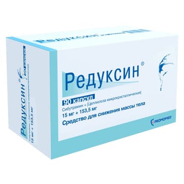 Редуксин 15 мг+153,5 мг капсулы 90 шт