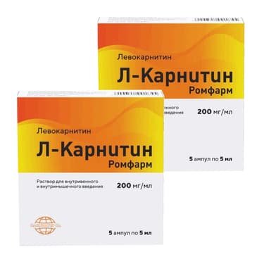 Набор 2Х Л-Карнитин Ромфарм 200 мг/мл раствор для инъекций 5 мл 5 шт