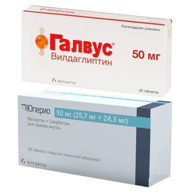 Набор Юперио 50 мг таблетки 56 шт + Галвус 50 мг таблетки 28 шт
