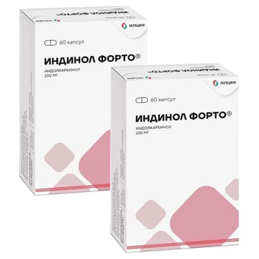 Набор 2Х Индинол Форто 200 мг капсулы 60 шт