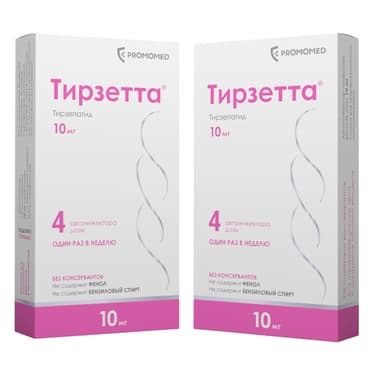 Набор 2Х Тирзетта 10 мг раствор для инъекций шприц 0,5 мл 4 шт