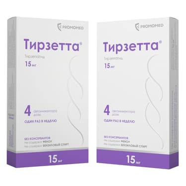 Набор 2Х Тирзетта 15 мг раствор для инъекций шприц 0,5 мл 4 шт