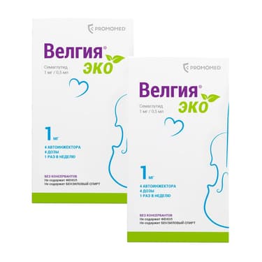 Набор 2Х Велгия Эко 1 мг раствор для инъекций шприц-ручка 0,5 мл 4 шт