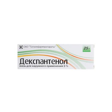 Декспантенол 5% мазь для наружного применения 25 г