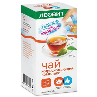 Леовит Худеем за неделю Чай Жиросжигающий комплекс фильтр-пакеты 2 г 25 шт