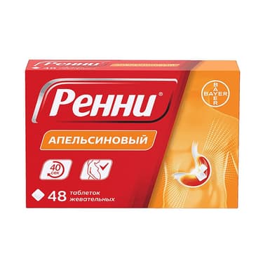 Ренни 680 мг+80 мг таблетки жевательные Апельсин 48 шт