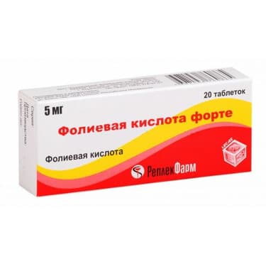 Фолиевая кислота форте 5 мг таблетки 20 шт