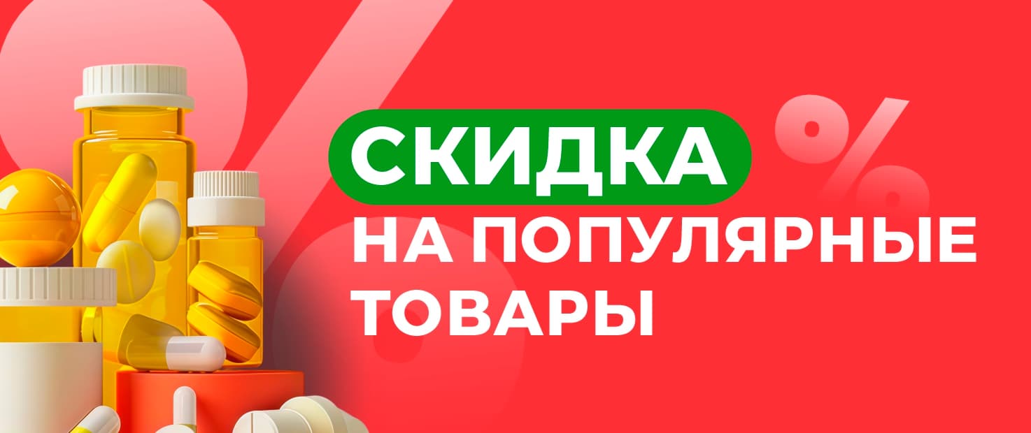 Изображение акции