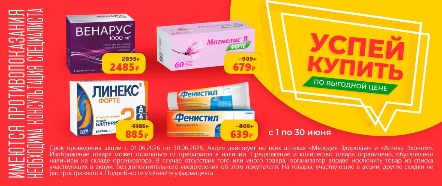 Изображение акции