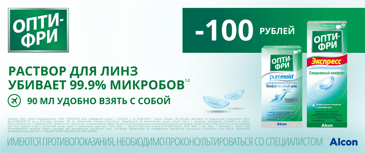 Изображение акции