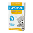 Максилак Бэби порошок для приготовления раствора 10 шт