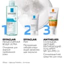 La Roche-Posay Effaclar Вода мицеллярная для жирной проблемной кожи 400 мл