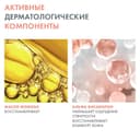 Avene Cold Cream Крем защитный для очень сухой кожи рук 50 мл