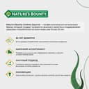 Nature's Bounty Бездрожжевой пиколинат хрома 200 мкг таблетки 100 шт