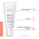 Avene XeraCalm A.D Бальзам липидовосполняющий для сухой и атопичной кожи 200 мл
