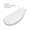 La Roche-Posay Anthelios Dermo-Pediatrics Молочко солнцезащитное для младенцев и детей SPF 50+ 50 мл