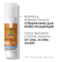 La Roche-Posay Anthelios Dermo-Pediatrics Молочко солнцезащитное для младенцев и детей SPF 50+ 50 мл