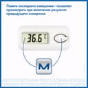 AND Термометр медицинский электронный DT-624 Корова