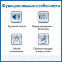 AND Термометр медицинский электронный DT-624 Утка