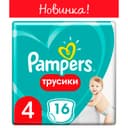 Pampers Pants Maxi 4 Подгузники-трусики детские 9-14 кг 16 шт