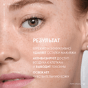 Vichy Purete Thermale Тоник для чувствительной кожи лица и глаз 200 мл