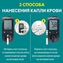 Акку-Чек Актив Тест-полоски для глюкометра 50 шт+50 шт