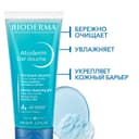 Bioderma Atoderm Гель для душа очищающий для сухой и нормальной кожи 100 мл