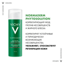Vichy Normaderm Крем-уход корректирующий против несовершенств и жирного блеска 50 мл