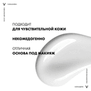 Vichy Normaderm Крем-уход корректирующий против несовершенств и жирного блеска 50 мл