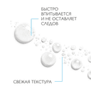 La Roche-Posay Anthelios XL Спрей-вуаль солнцезащитный для лица и тела SPF 50+ 200 мл
