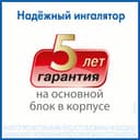 AND Ингалятор компрессорный CN-233 Эконом