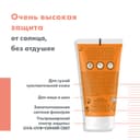 Avene Sun Крем солнцезащитный без отдушек для сухой и чувствительной кожи SPF 50+ 50 мл