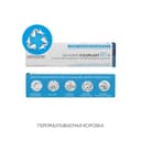 La Roche-Posay Cicaplast Baume B5+ Бальзам восстанавливающий для лица и тела с витамином В5+ 15 мл