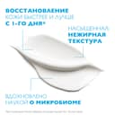 La Roche-Posay Cicaplast Baume B5+ Бальзам восстанавливающий для лица и тела с витамином В5+ 15 мл