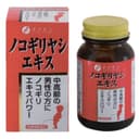 Fine Japan Экстракт пальмы Сереноа капсулы 75 шт