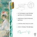 Montcarotte Пьер Огюст Ренуар Зубная кисть Мягкая