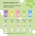 Montcarotte Kids Зубная щетка для детей 0-10 лет Зеленая Мягкая