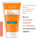 Avene Cleanance Флюид солнцезащитный для проблемной кожи лица SPF 50+ 50 мл