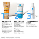 La Roche-Posay Anthelios Dermo-Pediatrics Молочко детское солнцезащитное SPF 50+ 250 мл
