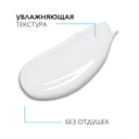 La Roche-Posay Anthelios Dermo-Pediatrics Молочко детское солнцезащитное SPF 50+ 250 мл