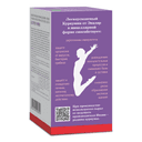 Anti-Age Куркумин Эвалар капсулы 30 шт